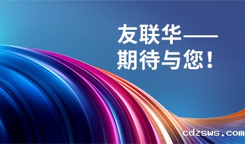 热烈庆祝我公司官方网站全新改版上线