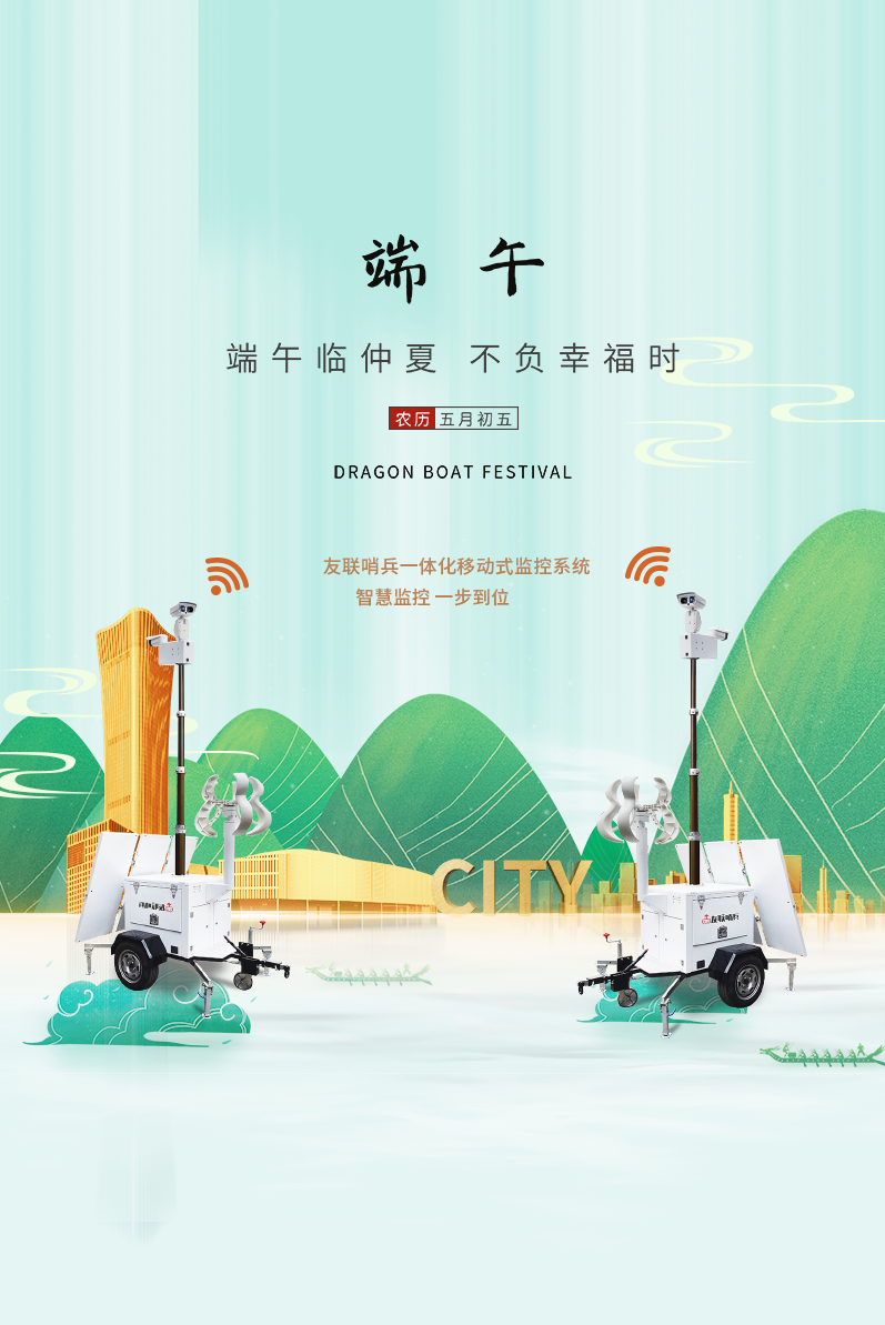 2022年必威东盟官网网址是什么端午放假安排