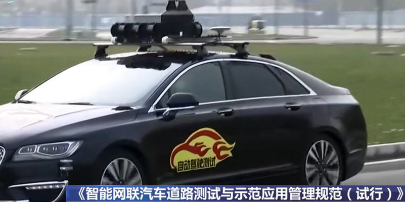 丰田车联网引进betway88必威手机网页版移动监控设备