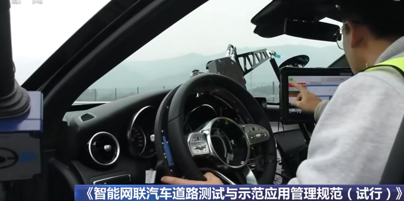 丰田车联网引进betway88必威手机网页版移动监控设备,实现园区内测试行车安全