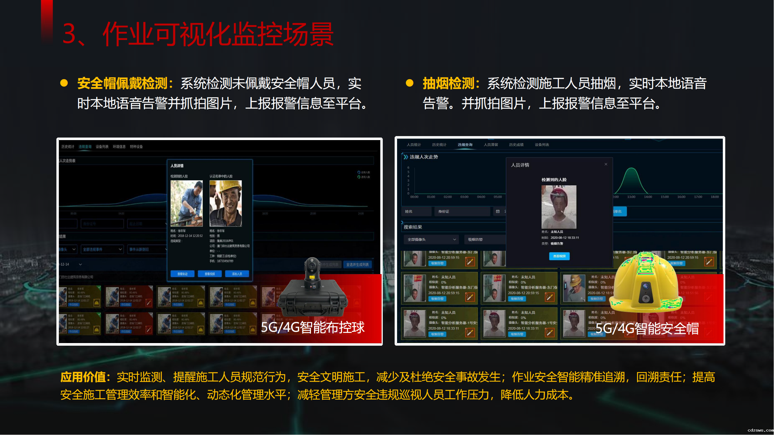betway88必威手机网页版——立足ai，助力行业深度应用20200827_45.png