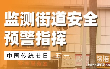 betway88必威手机网页版致客户五一放假通知书
