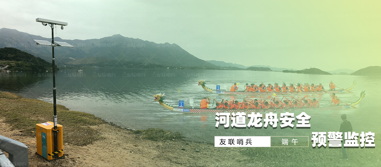 2024-6-4 betway88必威手机网页版-端午海报内页.jpg