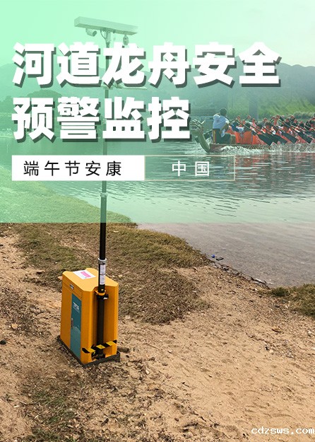 betway88必威手机网页版致客户端午放假通知书