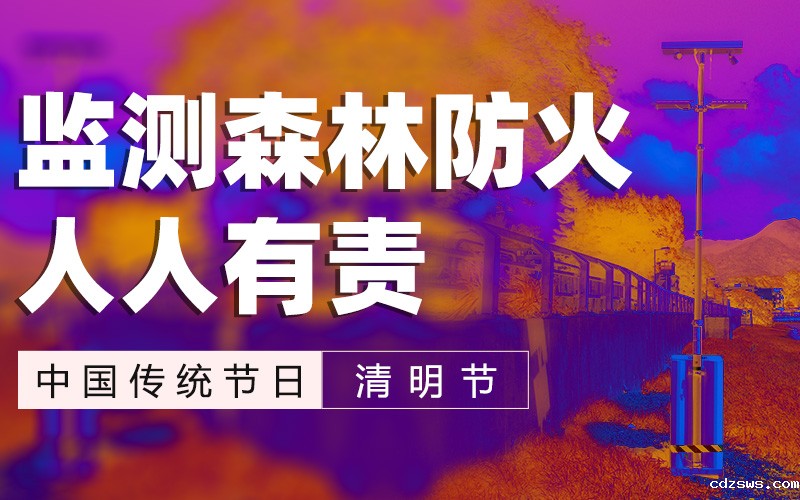 betway88必威手机网页版2025清明节放假发货安排