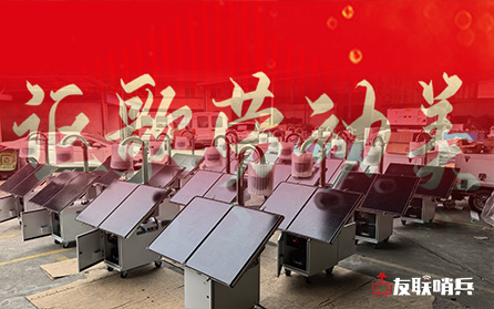 betway88必威手机网页版致客户五一放假通知书