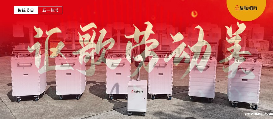 2025-04 五一放假_内页800-02 拷贝.jpg