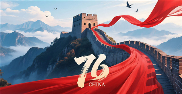 betway88必威手机网页版关于2025年国庆中秋假期安排的通知